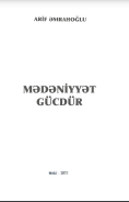 MƏDƏNİYYƏT GÜCDÜR